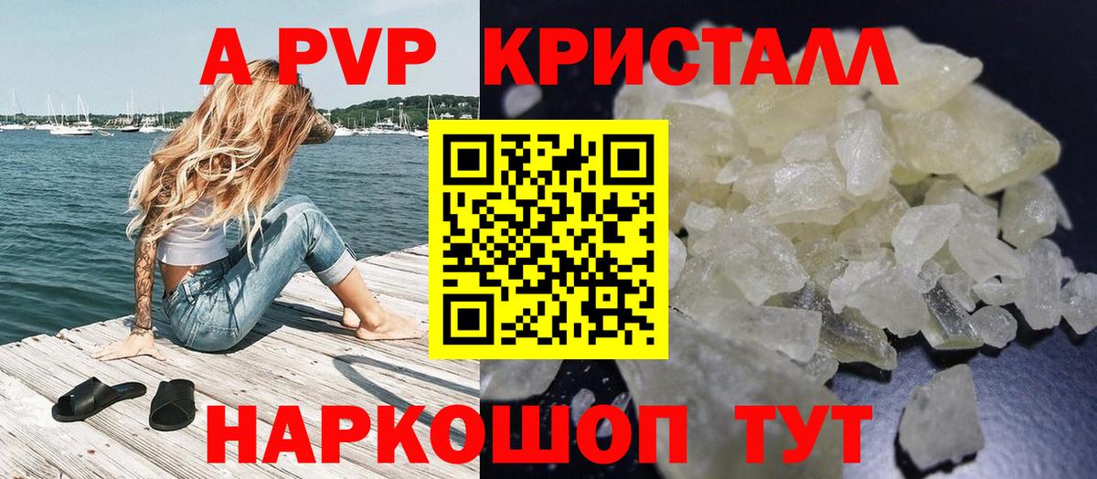 Майкоп  A PVP СК КРИС  Alfa_PVP СК  Вход с VPN 