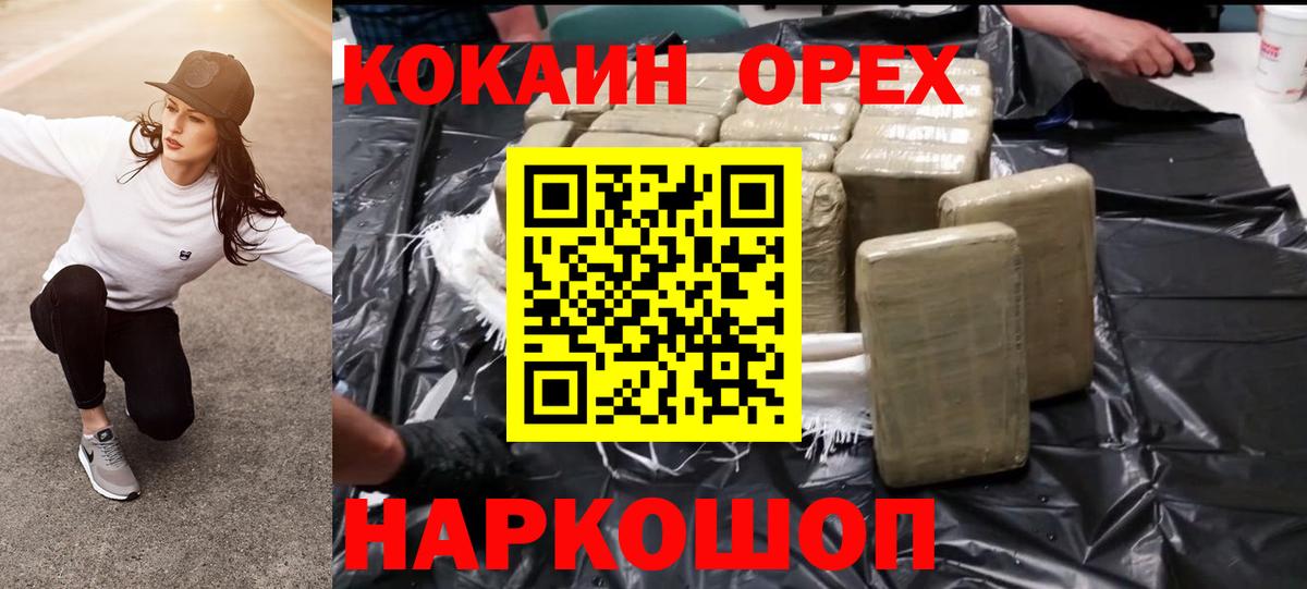 Cocaine Columbia  Вход с VPN  Майкоп  COCAIN 98% 