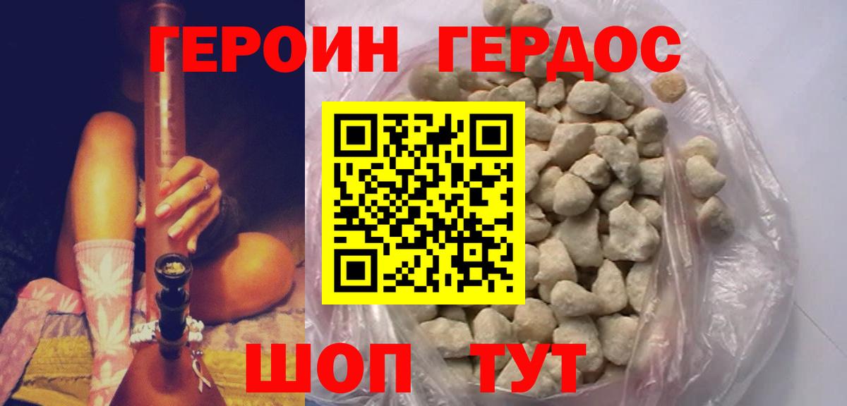 Cocaine  Вход с VPN  Майкоп  Мефедрон   ГАШ  Марихуана  НБОМе 