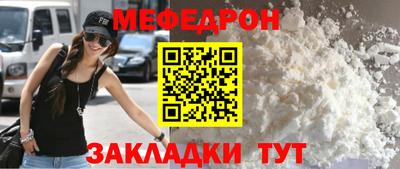 mix Камышлов