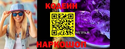 гашишное масло Кандалакша