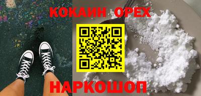 скорость Канаш