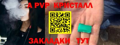 гашишное масло Кандалакша