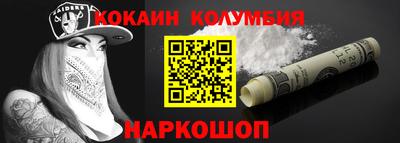 гашишное масло Кандалакша