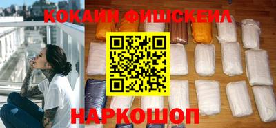 гашишное масло Кандалакша