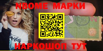 гашишное масло Кандалакша