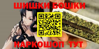 гашишное масло Кандалакша