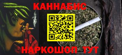 гашишное масло Кандалакша
