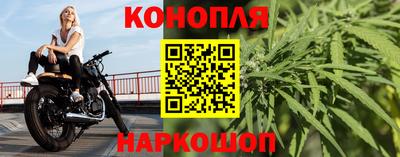гашишное масло Кандалакша