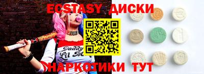 mix Камышлов
