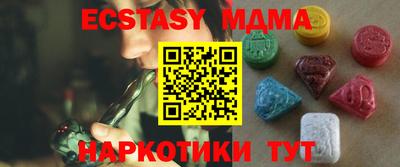 гашишное масло Кандалакша