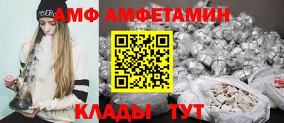 mix Камышлов