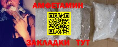 mix Камышлов