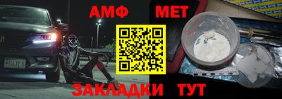mix Камышлов