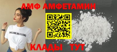 mix Камышлов