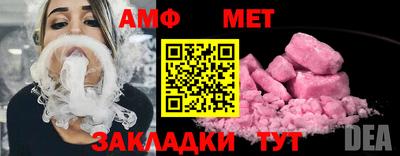 mix Камышлов