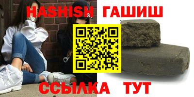 гашишное масло Кандалакша