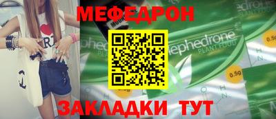 скорость Канаш