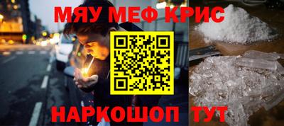 mix Камышлов