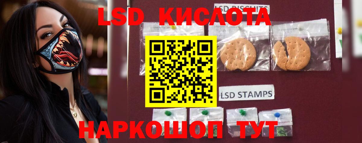 Лсд 25 экстази  Лсд 25 экстази ecstasy  Вход с VPN  Майкоп  ЛСД экстази ecstasy 