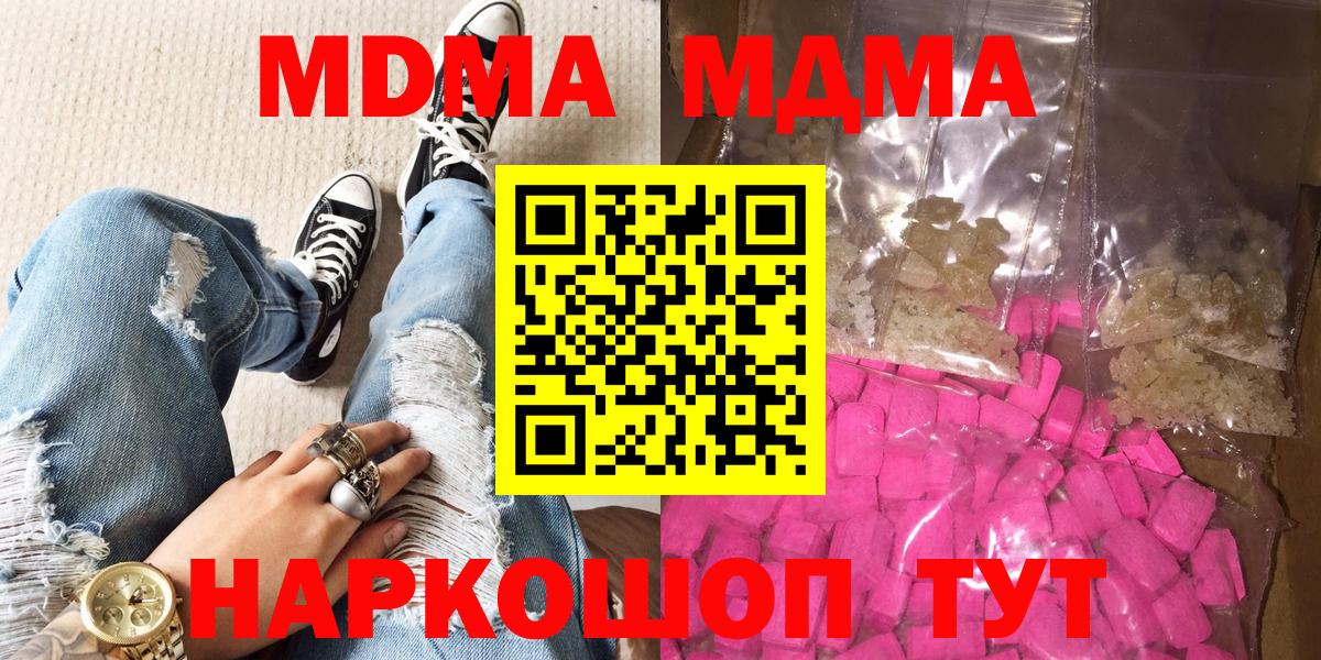 МДМА VHQ Майкоп