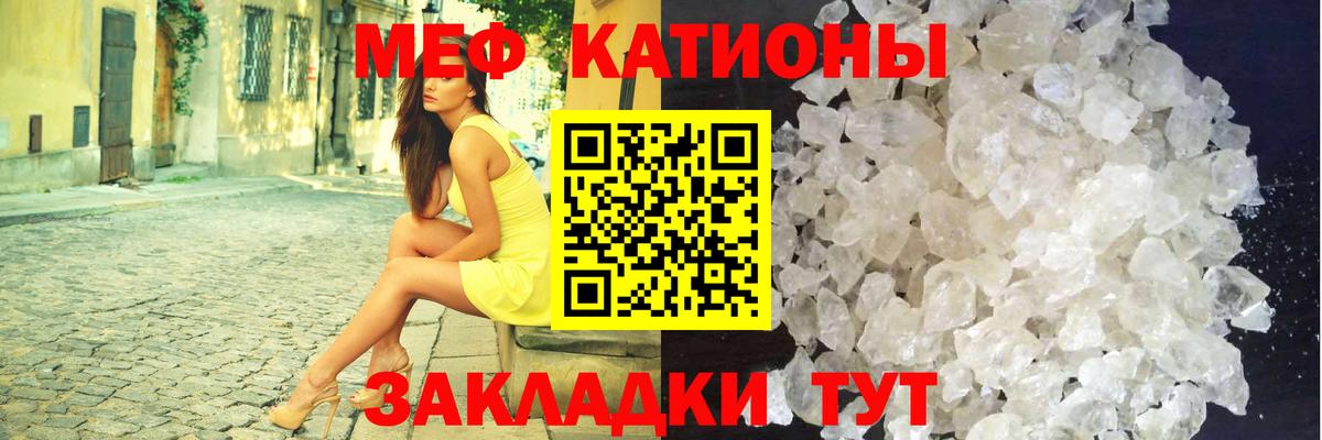 Майкоп  МЕФ мука  Вход с VPN  Меф  МЕФ VHQ 