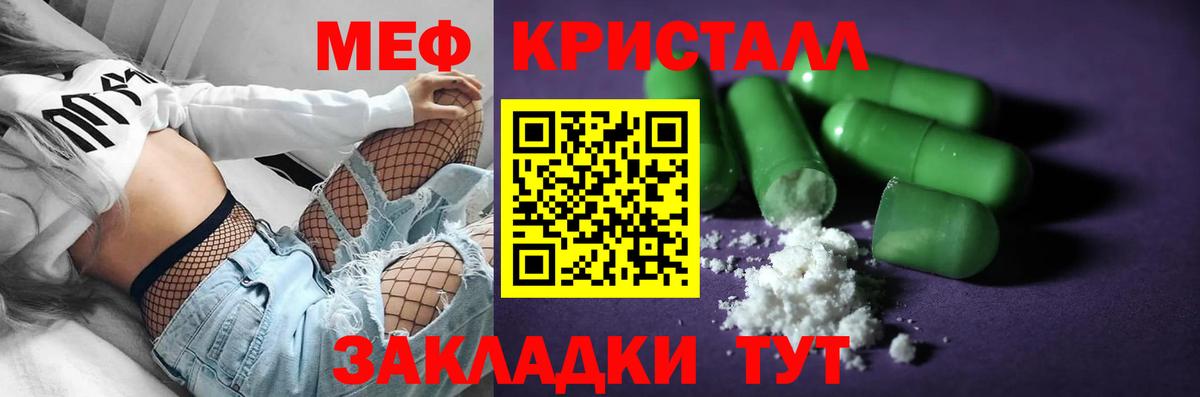Мефедрон  Майкоп
