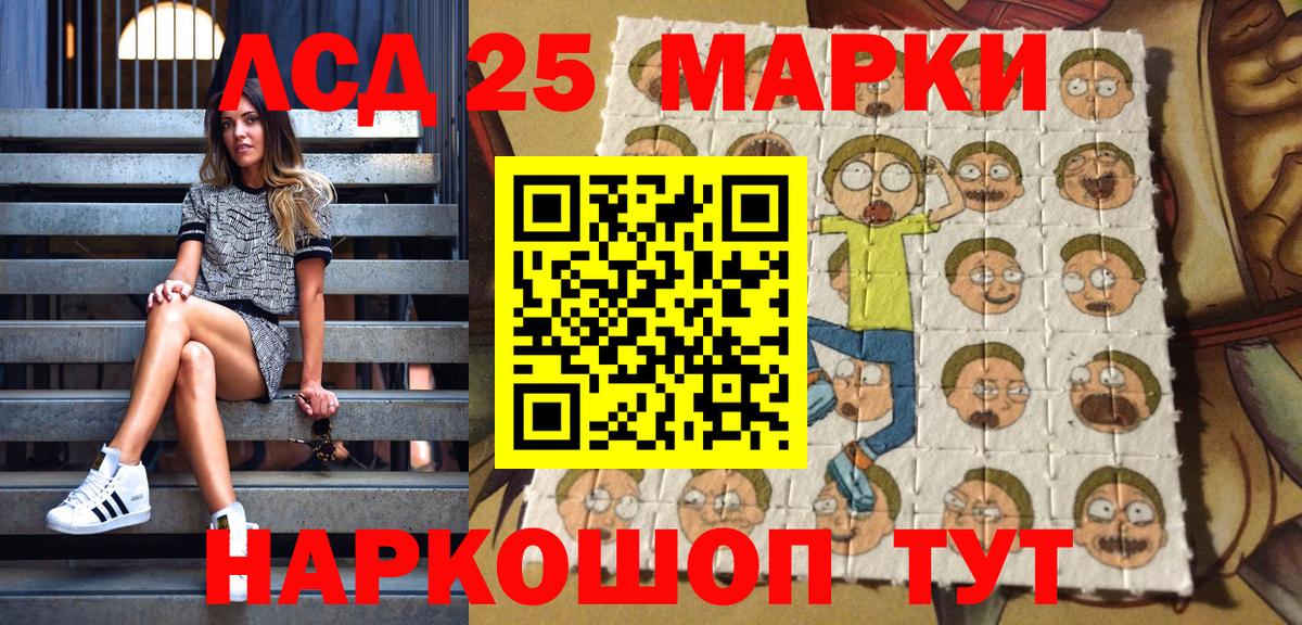 Марки N-bome  Марки 25I-NBOMe 1500мкг  Вход с VPN  Майкоп 