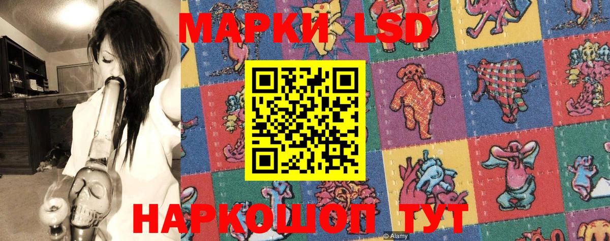 Наркотические марки 1500мкг Майкоп