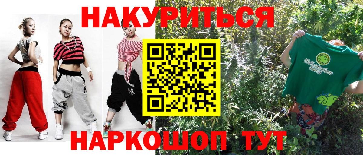 Конопля конопля  Конопля OG Kush  Канабис LSD WEED  Бошки Шишки MAZAR  Майкоп  Вход с VPN 